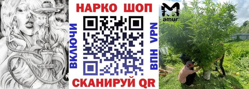 Магазины продажи наркотиков Сасово Конопля  Кокаин  kraken зеркало  Гашиш 