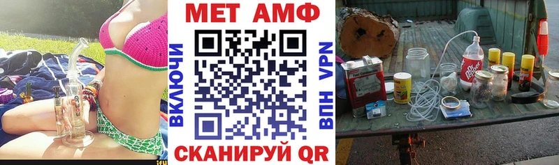 Amphetamine Розовый  Сасово 