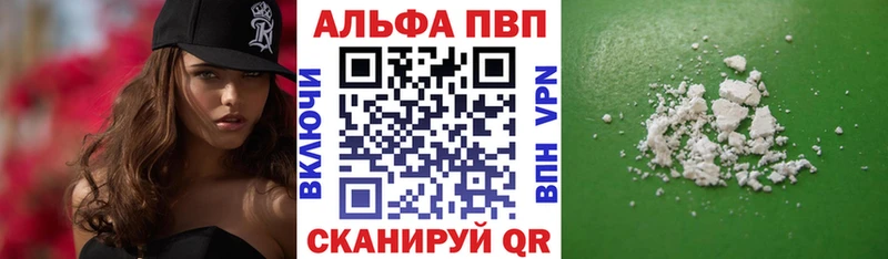 APVP Crystall  кракен сайт  Сасово  сколько стоит 