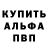 МЕТАДОН белоснежный Amurkhan G