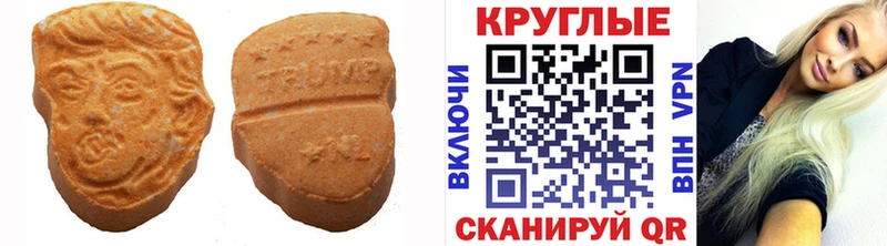 ЭКСТАЗИ DUBAI  Сасово 