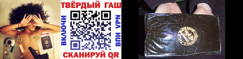 Гашиш хэш  Сасово 