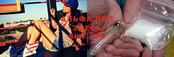 скорость Арсеньев
