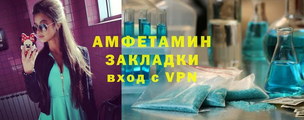 скорость Арсеньев
