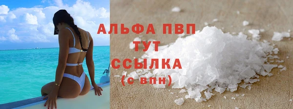 тгк Аркадак