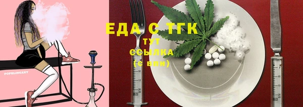 тгк Аркадак