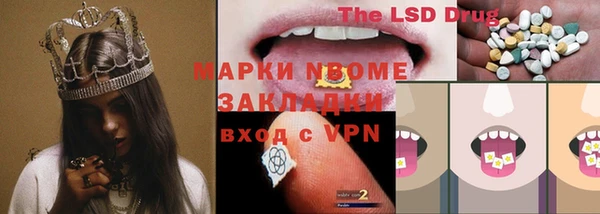 тгк Аркадак