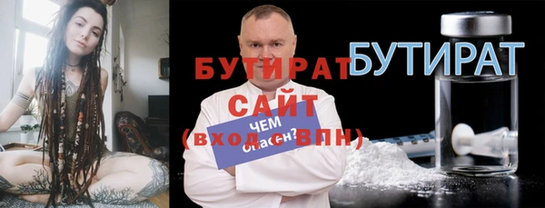 скорость Арсеньев