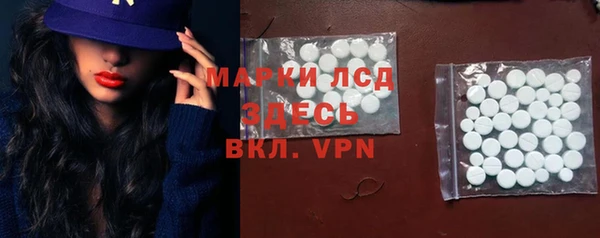 скорость Арсеньев