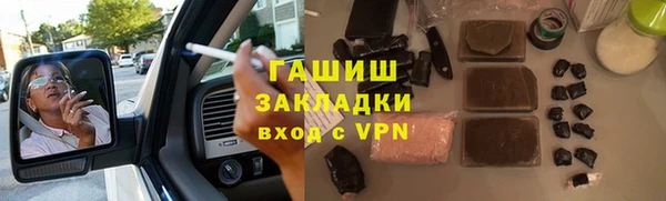 скорость Арсеньев