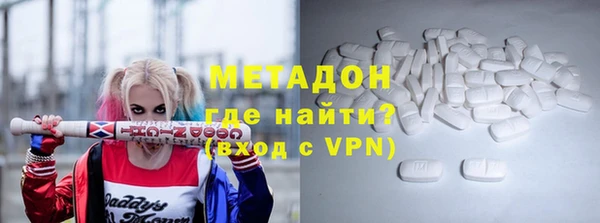 скорость Арсеньев