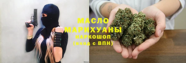 кристаллы Медвежьегорск