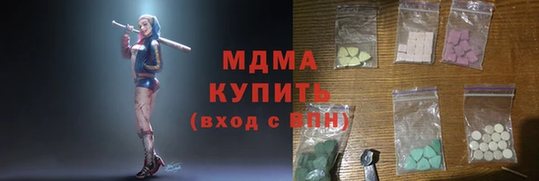 скорость Арсеньев