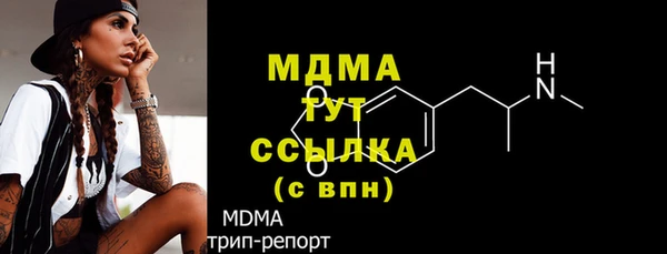 скорость Арсеньев