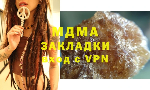 тгк Аркадак