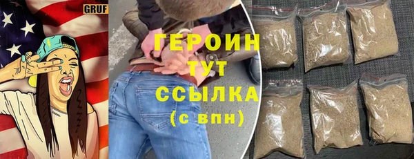 твердый Армянск