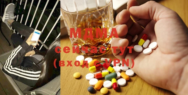 твердый Армянск