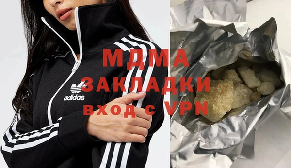твердый Армянск