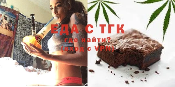 скорость Арсеньев