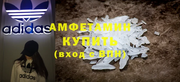 твердый Армянск