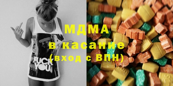 твердый Армянск