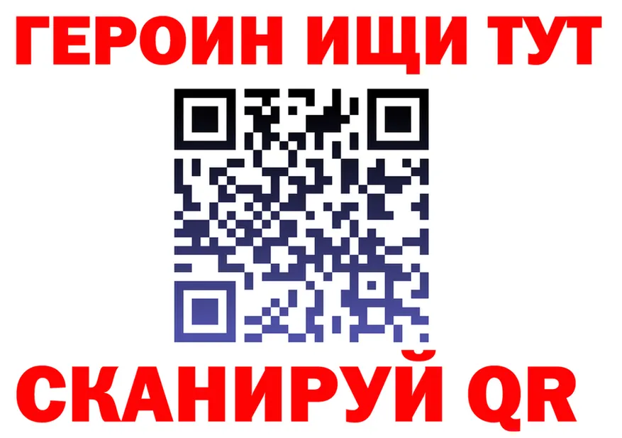 МЕТАДОН мёд ТОР shop mega Сасово