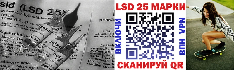 LSD-25 экстази кислота  Сасово 
