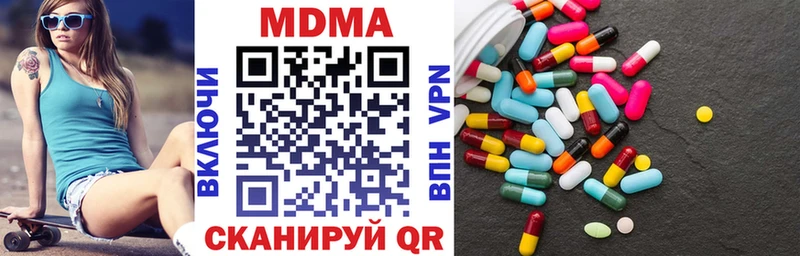 гидра ONION  Сасово  МДМА Molly  купить наркотик 
