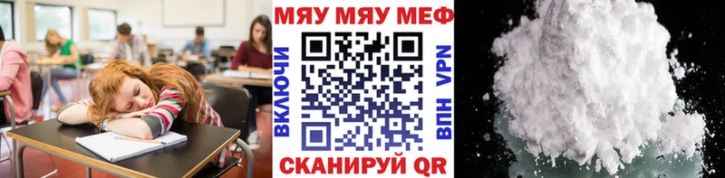 где найти наркотики  Сасово  hydra tor  МЯУ-МЯУ VHQ 
