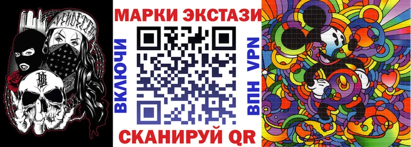 hydra ССЫЛКА  где можно купить   даркнет телеграм  Марки NBOMe 1,8мг  Сасово 
