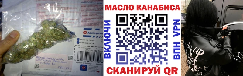 ТГК THC oil  Сасово 