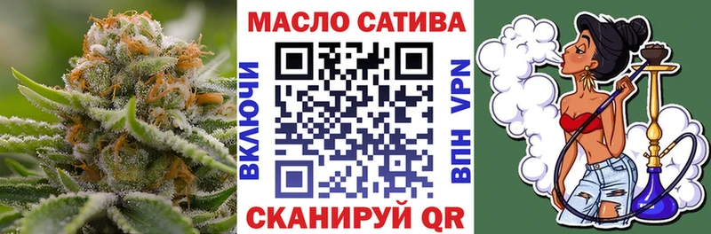 Дистиллят ТГК концентрат Сасово