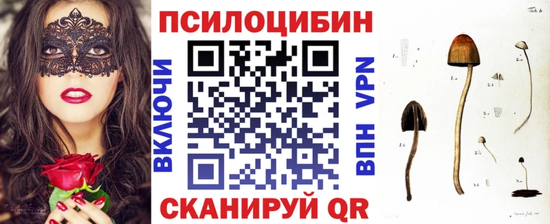 Галлюциногенные грибы GOLDEN TEACHER Сасово